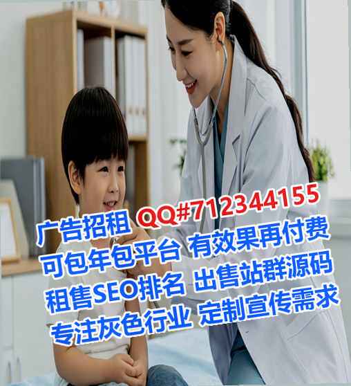 武安借腹生子桥梁公司